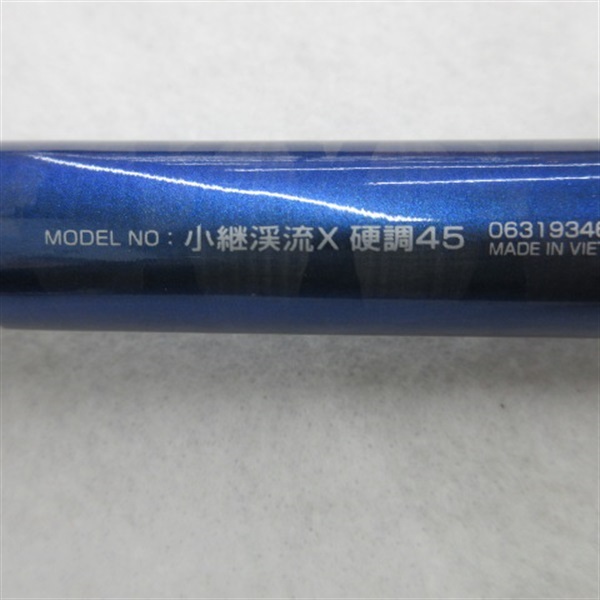 小継渓流Ｘ硬調４５